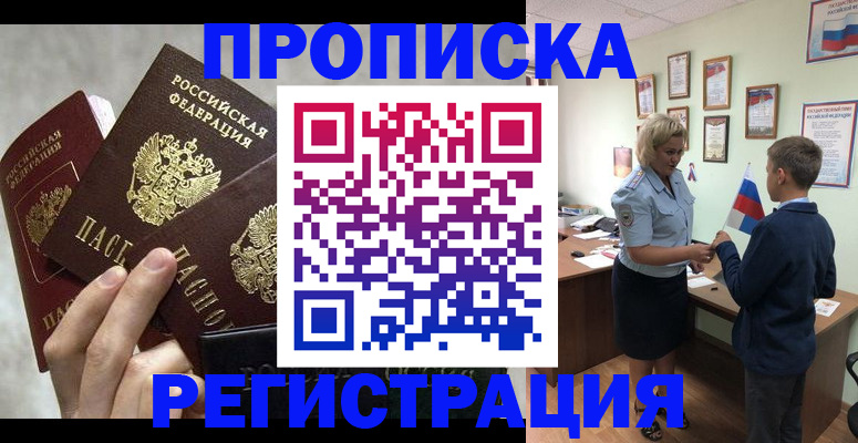форма 3 в Алексеевке